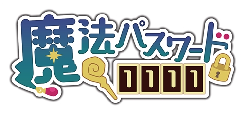 画像ギャラリー No.003のサムネイル画像 / 「アイテム代は経費で落ちない」,アップデート「Ver1.3.0」を実施。追加ダンジョンを実装