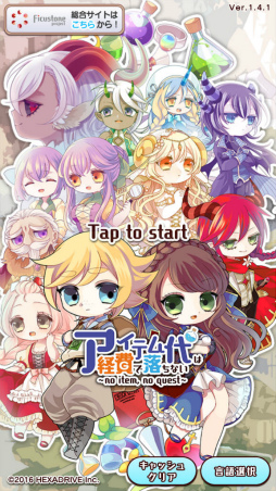 ꡼ No.001 | 廊ʿҰͦԡޥ۸RPG֥ƥϷʤפҲ𤹤֡ʤۤܡޥۥ̿1714