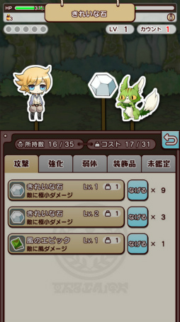 ꡼ No.003 | 廊ʿҰͦԡޥ۸RPG֥ƥϷʤפҲ𤹤֡ʤۤܡޥۥ̿1714