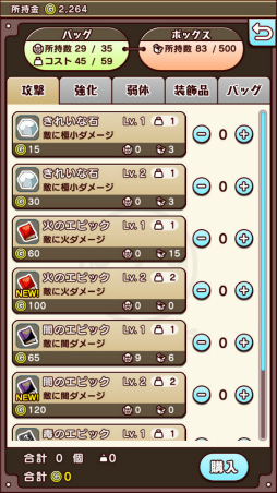 ꡼ No.006 | 廊ʿҰͦԡޥ۸RPG֥ƥϷʤפҲ𤹤֡ʤۤܡޥۥ̿1714