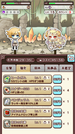 ꡼ No.007 | 廊ʿҰͦԡޥ۸RPG֥ƥϷʤפҲ𤹤֡ʤۤܡޥۥ̿1714