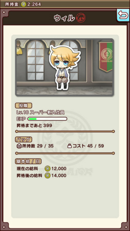 ꡼ No.008 | 廊ʿҰͦԡޥ۸RPG֥ƥϷʤפҲ𤹤֡ʤۤܡޥۥ̿1714