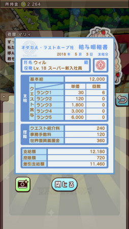 ꡼ No.010 | 廊ʿҰͦԡޥ۸RPG֥ƥϷʤפҲ𤹤֡ʤۤܡޥۥ̿1714