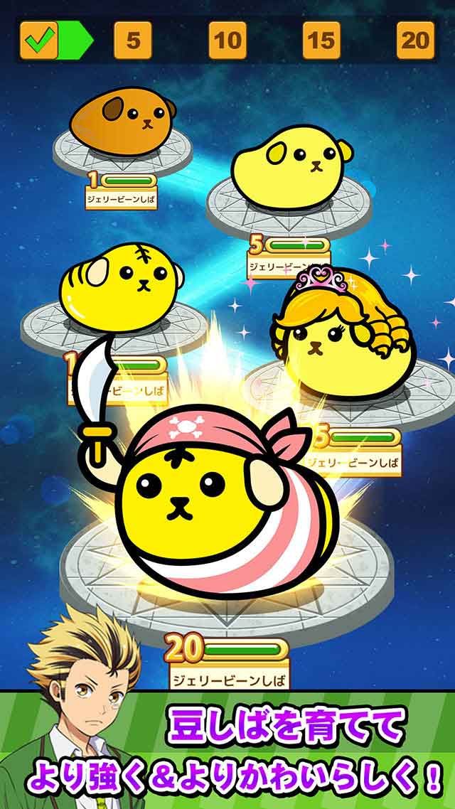 豆しば大作戦 Android 4gamer Net 豆しば大作戦 Android 4gamer Net