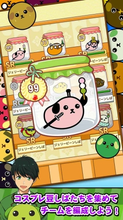 ���������꡼ No.003�Υ���ͥ������ / Ʀ���ФΥѥ��륲�����Ʀ���������פ������ۿ�����