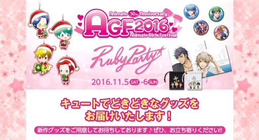 ꡼ No.001Υͥ / ӡѡƥ1156˳ŤAGF˽ŸʪΤ̵ۤξ