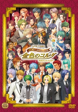 ꡼ No.005 | ֥ͥޥ&#10084;ե ⿧Υ 15th AnniversaryפϿDVDȯ