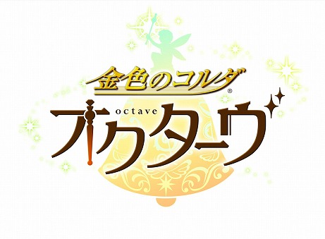 画像ギャラリー No.002のサムネイル画像 / 「金色のコルダ」と横浜市がタイアップ。市内8か所をめぐるスタンプラリーが2月9日より開催