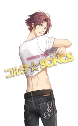 画像ギャラリー No.002のサムネイル画像 / 「ネオロマンス❤ライヴ コルダ☆SONGS」特別開放席のチケットが発売に