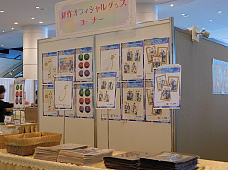 画像ギャラリー No.003のサムネイル画像 / 「金色のコルダ」シリーズ初のライブイベントは大盛況!! 「ネオロマンス♥ライヴ コルダ☆SONGS」レポート