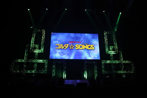 画像ギャラリー No.005のサムネイル画像 / 「金色のコルダ」シリーズ初のライブイベントは大盛況!! 「ネオロマンス♥ライヴ コルダ☆SONGS」レポート