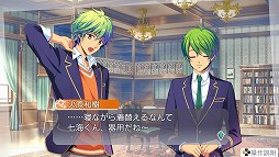 画像ギャラリー No.002のサムネイル画像 / 「金色のコルダ オクターヴ」,DLC「同室かけあいイベント」の配信がスタート