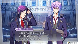 画像ギャラリー No.003のサムネイル画像 / 「金色のコルダ オクターヴ」,DLC「同室かけあいイベント」の配信がスタート