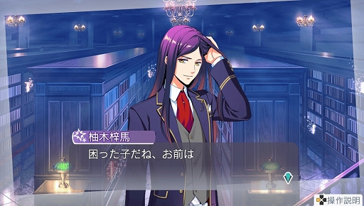 画像ギャラリー No.004のサムネイル画像 / 「金色のコルダ オクターヴ」,DLC「ホワイトデーイベント」の配信がスタート