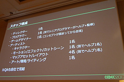 ꡼ No.009Υͥ / CEDEC 2017ϥȥ顤å˥塼ΡȤ«ɤΤƤ֥إǥ󥰹פ̩Ϥޤޤˤ