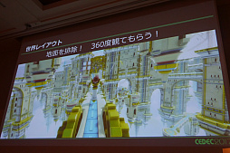 ꡼ No.013Υͥ / CEDEC 2017ϥȥ顤å˥塼ΡȤ«ɤΤƤ֥إǥ󥰹פ̩Ϥޤޤˤ