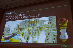 ꡼ No.015Υͥ / CEDEC 2017ϥȥ顤å˥塼ΡȤ«ɤΤƤ֥إǥ󥰹פ̩Ϥޤޤˤ