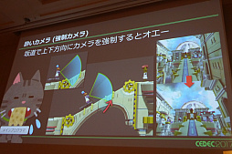 ꡼ No.019Υͥ / CEDEC 2017ϥȥ顤å˥塼ΡȤ«ɤΤƤ֥إǥ󥰹פ̩Ϥޤޤˤ