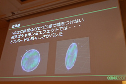 ꡼ No.025Υͥ / CEDEC 2017ϥȥ顤å˥塼ΡȤ«ɤΤƤ֥إǥ󥰹פ̩Ϥޤޤˤ