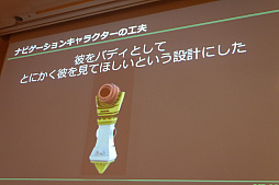 ꡼ No.029Υͥ / CEDEC 2017ϥȥ顤å˥塼ΡȤ«ɤΤƤ֥إǥ󥰹פ̩Ϥޤޤˤ