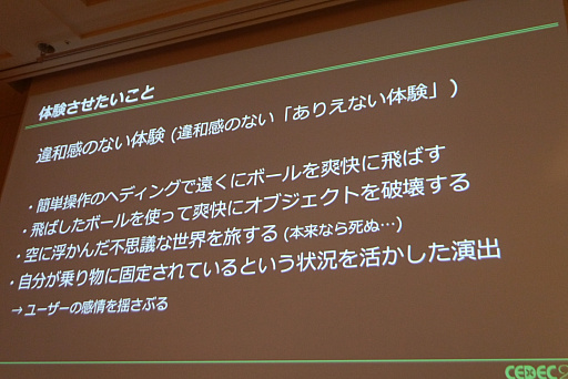 ꡼ No.033Υͥ / CEDEC 2017ϥȥ顤å˥塼ΡȤ«ɤΤƤ֥إǥ󥰹פ̩Ϥޤޤˤ