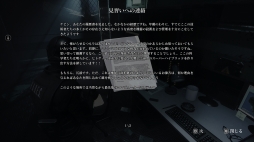 画像ギャラリー No.029のサムネイル画像 / 「バイオハザード」ファンが生み出した,“90年代ホラーゲーム愛”溢れるサバイバルアクション。日本語版の発売を控える「デイメア: 1998」を紹介