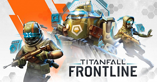 ֥եפѤ򥫡ɥˤTitanfall Frontlineפȯɽ