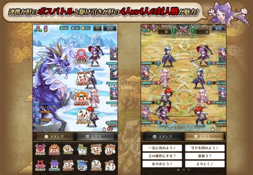 画像ギャラリー No.003のサムネイル画像 / 「LINE 潜空のレコンキスタ」のバトルシステムなどが公開。新たな事前登録特典も