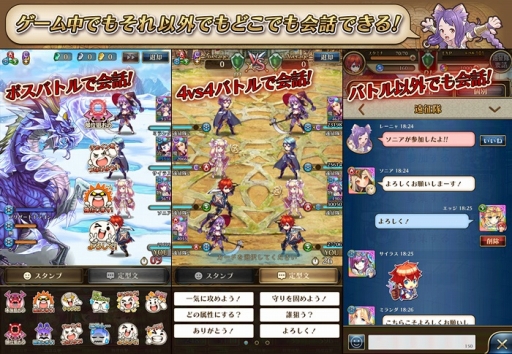 画像ギャラリー No.004のサムネイル画像 / 「LINE 潜空のレコンキスタ」のバトルシステムなどが公開。新たな事前登録特典も