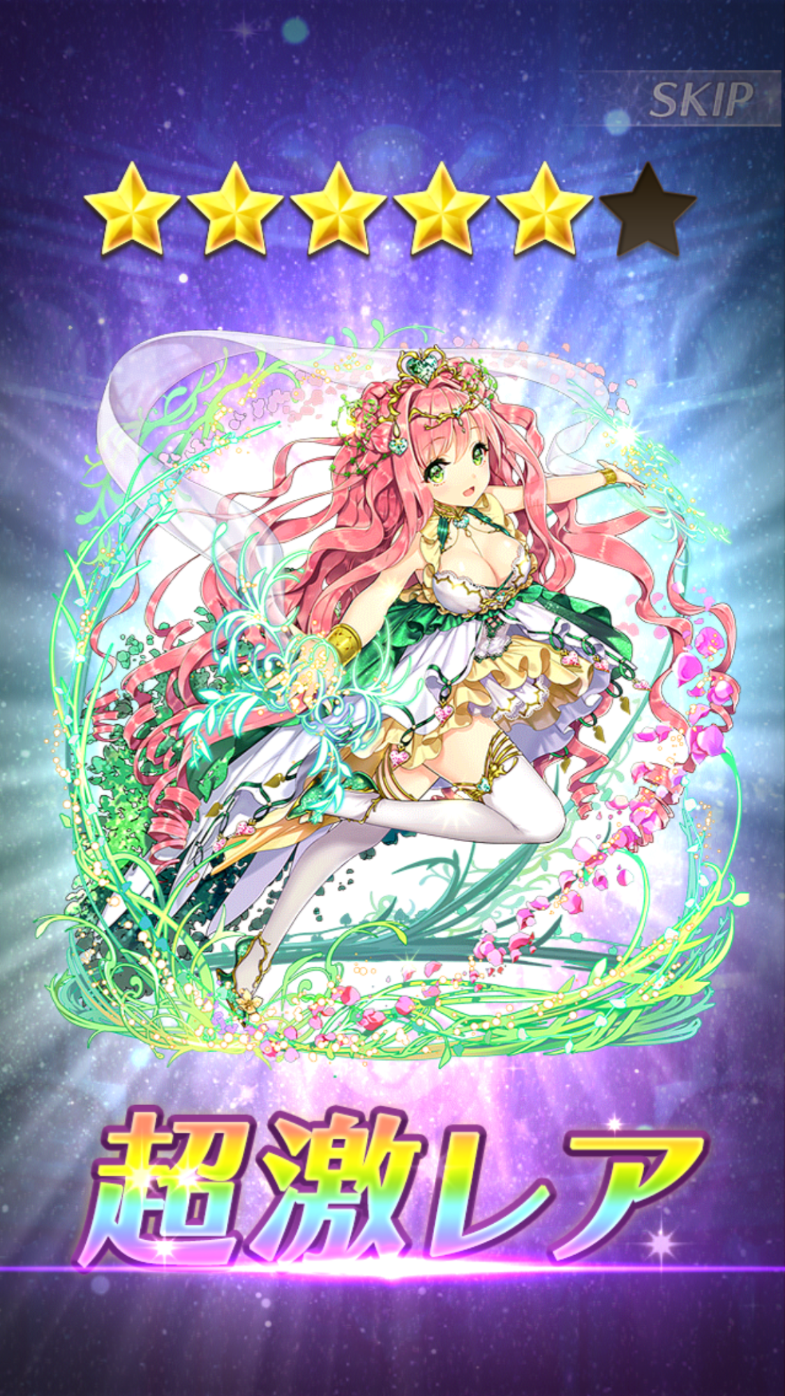 ꡼ No.016 | 4ͤμ͸줾λǤ򶻤ˡȶɡޥ۸RPGLINE Υ쥳󥭥θݡ