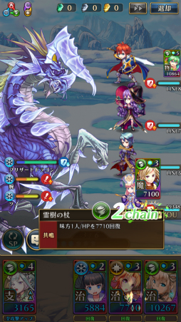 画像ギャラリー No.001のサムネイル画像 / 4人の主人公がそれぞれの思惑を胸に“空を潜る”。スマホ向け新作RPG「LINE 潜空のレコンキスタ」先行体験会レポート