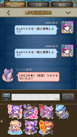 画像ギャラリー No.002のサムネイル画像 / 4人の主人公がそれぞれの思惑を胸に“空を潜る”。スマホ向け新作RPG「LINE 潜空のレコンキスタ」先行体験会レポート