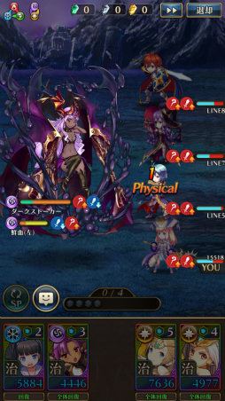 画像ギャラリー No.008のサムネイル画像 / 4人の主人公がそれぞれの思惑を胸に“空を潜る”。スマホ向け新作RPG「LINE 潜空のレコンキスタ」先行体験会レポート