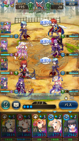 画像ギャラリー No.009のサムネイル画像 / 4人の主人公がそれぞれの思惑を胸に“空を潜る”。スマホ向け新作RPG「LINE 潜空のレコンキスタ」先行体験会レポート