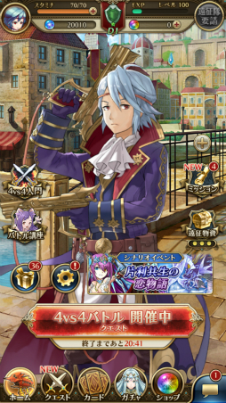 画像ギャラリー No.019のサムネイル画像 / 4人の主人公がそれぞれの思惑を胸に“空を潜る”。スマホ向け新作RPG「LINE 潜空のレコンキスタ」先行体験会レポート