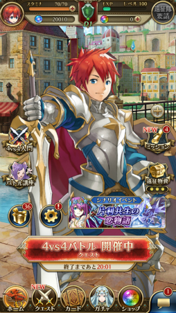 画像ギャラリー No.020のサムネイル画像 / 4人の主人公がそれぞれの思惑を胸に“空を潜る”。スマホ向け新作RPG「LINE 潜空のレコンキスタ」先行体験会レポート