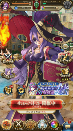 画像ギャラリー No.021のサムネイル画像 / 4人の主人公がそれぞれの思惑を胸に“空を潜る”。スマホ向け新作RPG「LINE 潜空のレコンキスタ」先行体験会レポート