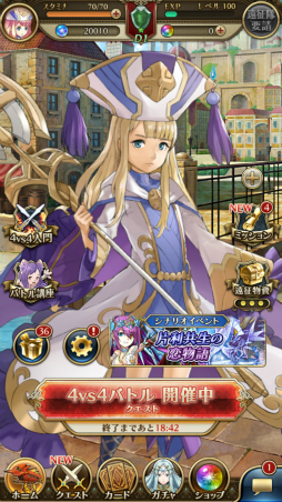 画像ギャラリー No.022のサムネイル画像 / 4人の主人公がそれぞれの思惑を胸に“空を潜る”。スマホ向け新作RPG「LINE 潜空のレコンキスタ」先行体験会レポート