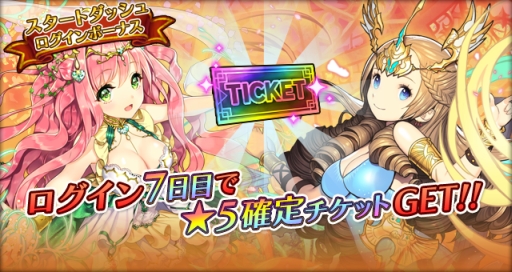 画像ギャラリー No.002のサムネイル画像 / “空を潜る”RPG「LINE 潜空のレコンキスタ」が本日配信スタート。毎日「蒼水晶」をもらえるスタートダッシュログインボーナスなどを実施中