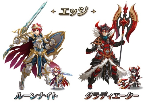 画像ギャラリー No.005のサムネイル画像 / 「LINE 潜空のレコンキスタ」新機能「潜在覚醒」や8種類の上位ジョブが実装