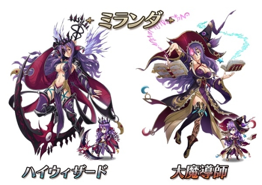 画像ギャラリー No.007のサムネイル画像 / 「LINE 潜空のレコンキスタ」新機能「潜在覚醒」や8種類の上位ジョブが実装