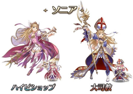 画像ギャラリー No.008のサムネイル画像 / 「LINE 潜空のレコンキスタ」新機能「潜在覚醒」や8種類の上位ジョブが実装