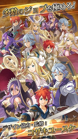 LINE 潜空のレコンキスタ