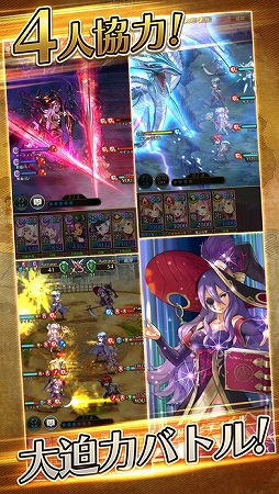 LINE 潜空のレコンキスタ