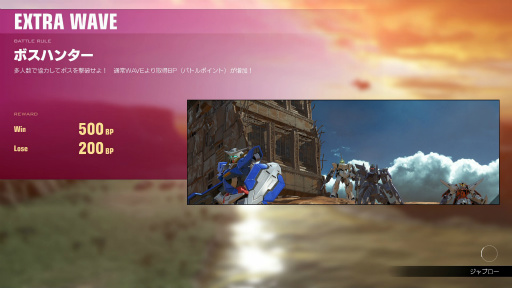 画像ギャラリー No.008のサムネイル画像 / PS4「GUNDAM VERSUS」クローズドβテストレポート。コンシューマ版ならではのさまざまな新機軸を体験できた