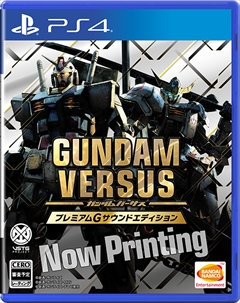 ꡼ No.004Υͥ / PS4GUNDAM VERSUSפȯ2017ǯ76˷35ʤɲäָǤȯ䡣ͽŵϡ֥ۥåȥ֥륬