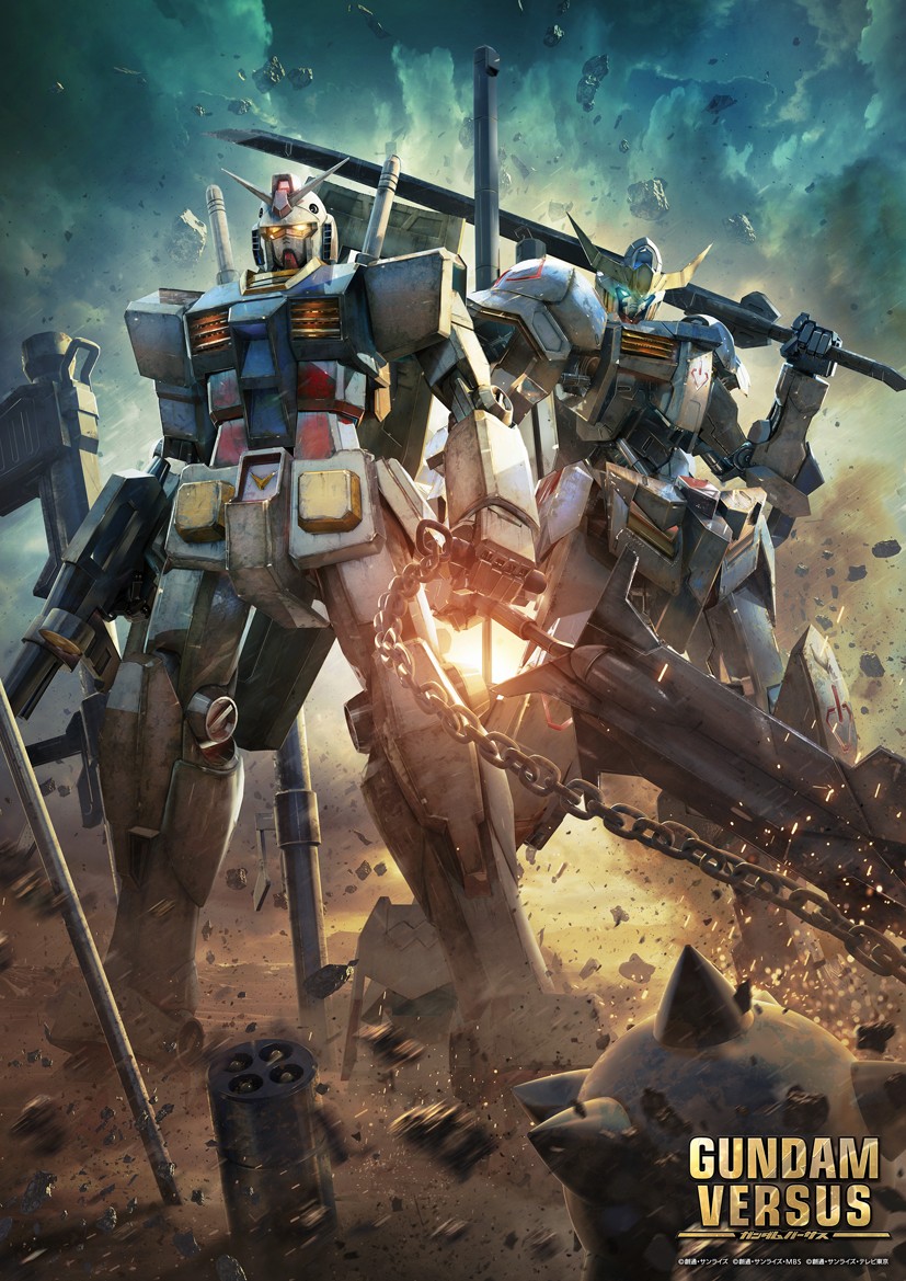 画像集no 024 Ps4用 Gundam Versus Nガンダムやユニコーンガンダムなどが描かれた新たなキービジュアルが公開に アルトロンガンダム などの参戦機体も 画像集no 024 Ps4用 Gundam Versus Nガンダムやユニコーンガンダムなどが描かれた新たなキービジュアルが公開に アルトロンガンダム などの参戦機体も