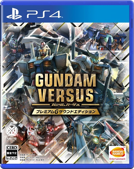 ꡼ No.006 | PS4ѡGUNDAM VERSUSצͥ˥󥬥ʤɤ줿ʥӥ奢뤬ˡȥ󥬥ʤɤλﵡΤ