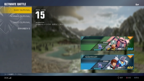 ꡼ No.018Υͥ / PS4ѡGUNDAM VERSUSסࡦХХȥץָǤŵˡHi-ͥ䥹쥤쥤ʤɶ۵޻ﵡΤ