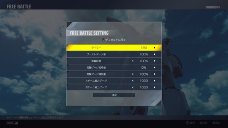 ꡼ No.021Υͥ / PS4ѡGUNDAM VERSUSסࡦХХȥץָǤŵˡHi-ͥ䥹쥤쥤ʤɶ۵޻ﵡΤ